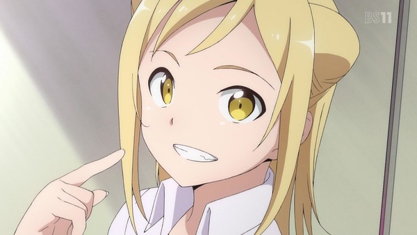 「亜人ちゃんは語りたい」 (24)