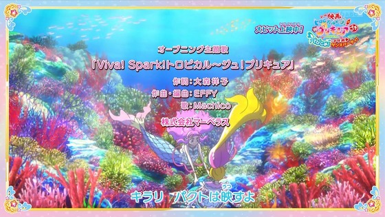 「トロピカル~ジュ!プリキュア」4話感想 (4)