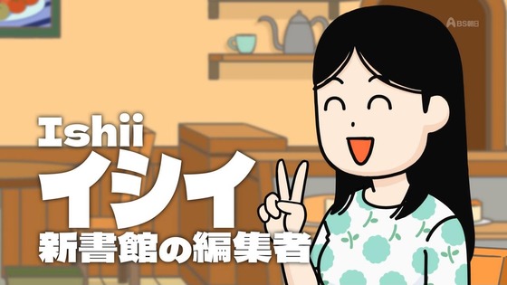 「百姓貴族」15話感想 (8)