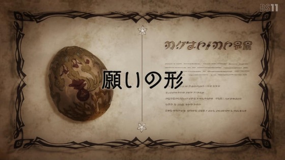 「メイドインアビス 烈日の黄金郷」2期 8話感想 (10)