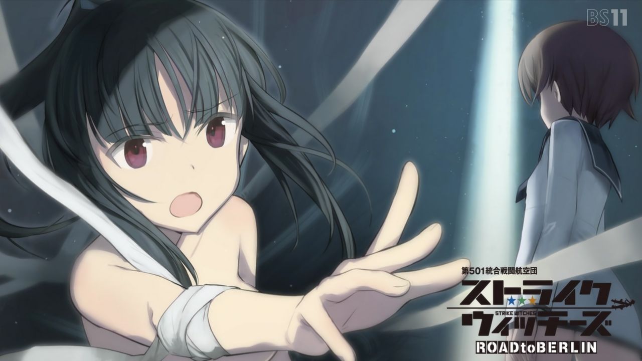 ストライクウィッチーズ Road To Berlin 3期 11話感想 静夏ちゃんの苦悩 芳佳に募る期待 遂にブレイブとクロスオーバーでファン沸き立つ 皆で故郷を取り戻せ ポンポコにゅーす ファン特化型アニメ感想サイト ストライクウィッチーズ Road To Berlin 3期 11話感想 静夏ちゃんの苦悩 芳佳に募る期待 遂にブレイブとクロスオーバーでファン沸き立つ 皆で故郷を取り戻せ ポンポコにゅーす ファン特化型アニメ感想サイト