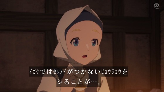 「天穂のサクナヒメ」11話感想 (19)