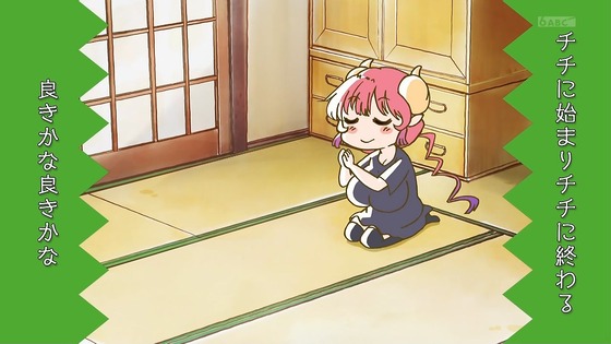 「小林さんちのメイドラゴンS」2期 8話感想 (78)