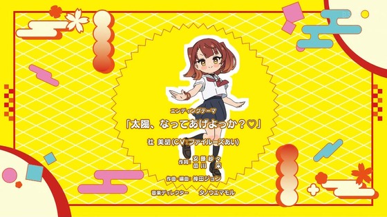 「私を喰べたい、ひとでなし」4話感想 (134)