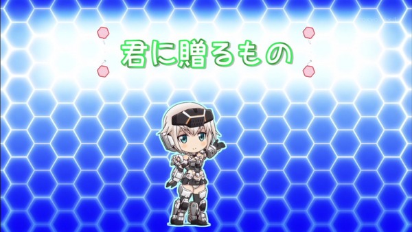 「フレームアームズ・ガール」 (36)