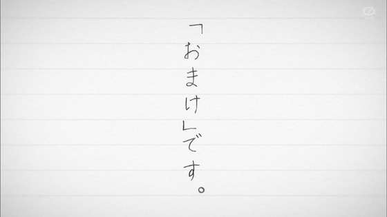 「古見さんは、コミュ症です。」16話感想 (128)