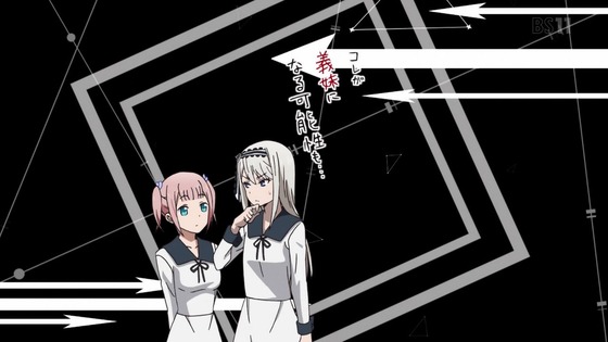 「かぐや様は告らせたい?」2期 10話感想 (26)