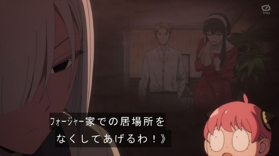 「SPY×FAMILY」23話感想 (43)