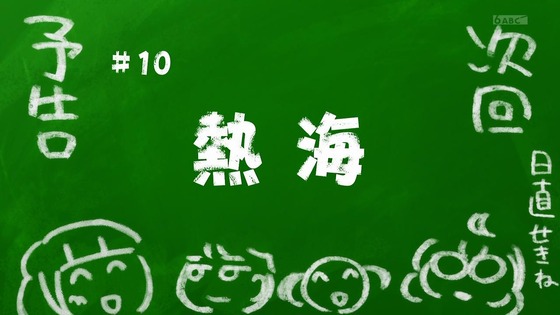 「4人はそれぞれウソをつく」9話感想 (44)