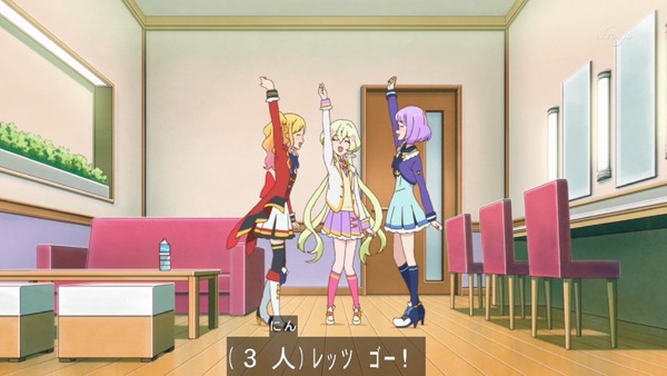 「アイカツスターズ！」第82話 (12)