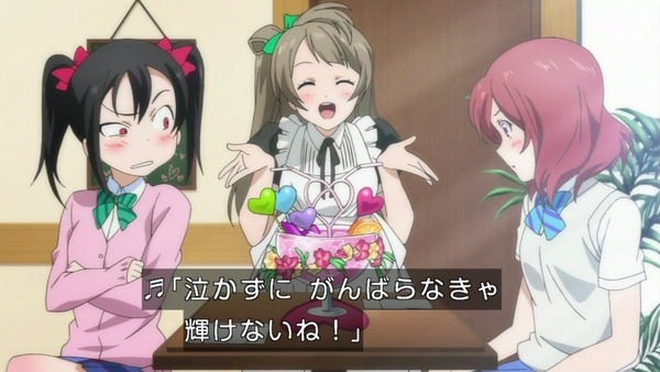 「ラブライブ!」第9話感想 (140)
