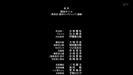 「ゴールデンカムイ」27話(3期 3話)感想 (124)