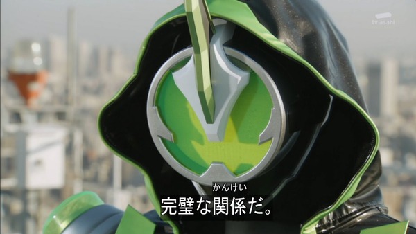 仮面ライダーゴースト (4)