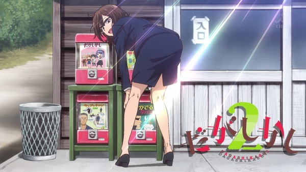 「だがしかし2」9話 (32)