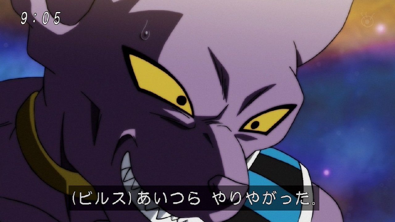ドラゴンボール超 131話感想 さらば悟空 また会う日まで 最後の共闘からmvpの願いまで期待に応える大団円 最終回 画像 ポンポコにゅーす ファン特化型アニメ感想サイト ドラゴンボール超 131話感想 さらば悟空 また会う日まで 最後の共闘からmvpの願いまで期待に応える大団円 最終回 画像 ポンポコにゅーす ファン特化型アニメ感想サイト