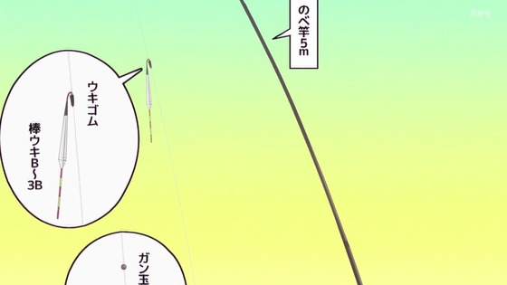 「放課後ていぼう日誌」第10話感想 画像 (12)