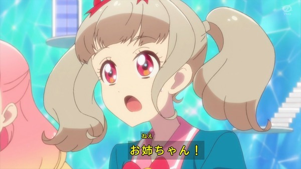 「アイカツオンパレード!」4話感想 (108)