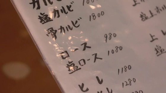 「孤独のグルメ」2020大晦日スペシャル感想 (155)