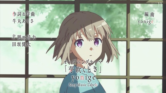 「上伊那ぼたん、酔へる姿は百合の花」1話感想 (19)