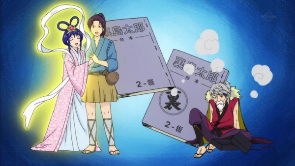 「斉木楠雄のΨ難」2期 19話感想 (62)