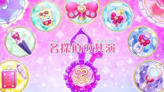 「名探偵プリキュア！」18話感想 (7)