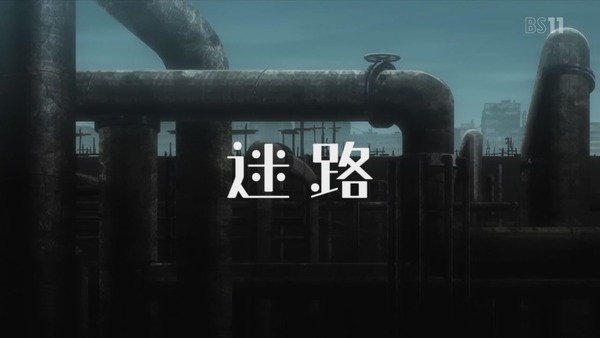 「少女終末旅行」7話 (4)
