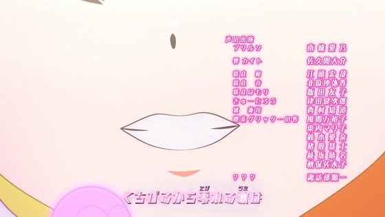 「キミとアイドルプリキュア♪」キミプリ 4話感想 (98)