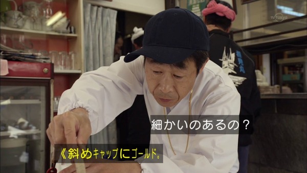 孤独のグルメ (93)