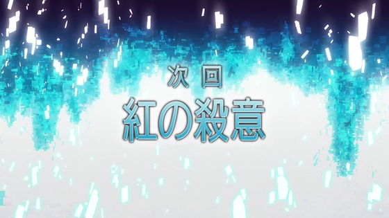 「SAO ソードアート・オンライン」9話感想 (156)