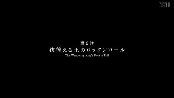 「Fatestrange Fake」6話感想 (141)