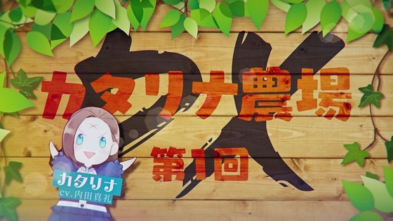 「はめふら」2期 1話感想 (57)