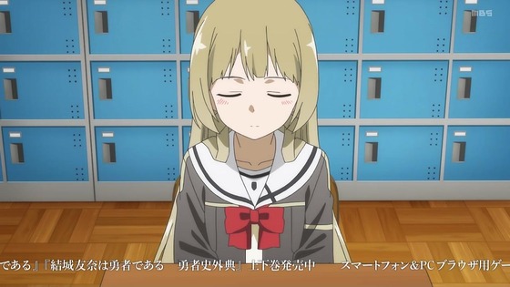 「結城友奈は勇者である 大満開の章」3期 12話感想 (14)