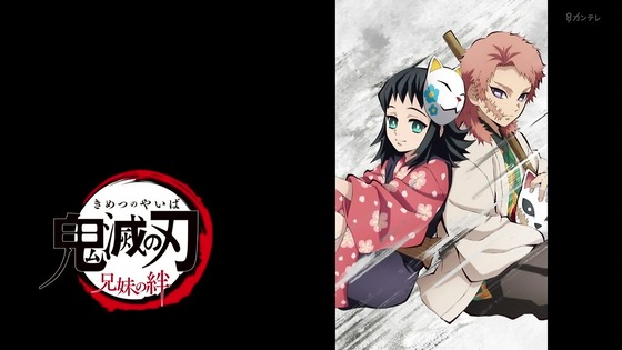 「鬼滅の刃」竈門炭治郎 立志編 第一夜 兄妹の絆 (13)