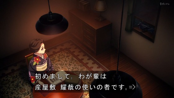 「鬼滅の刃」柱稽古編 1話感想 (220)