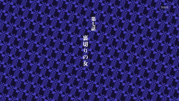 「賭ケグルイ××」7話感想 (90)