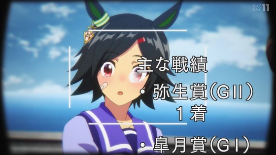 「ウマ娘」2期 11話感想 (7)