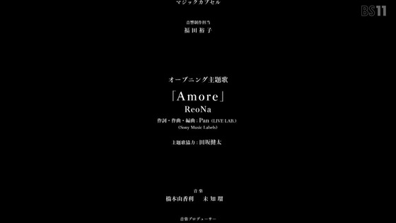 「きみが死ぬまで恋をしたい」1話感想 (94)