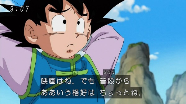 「ドラゴンボール超」 (13)