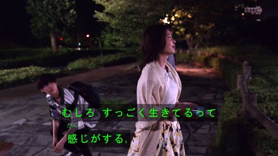 「仮面ライダーギーツ」4話感想 (23)
