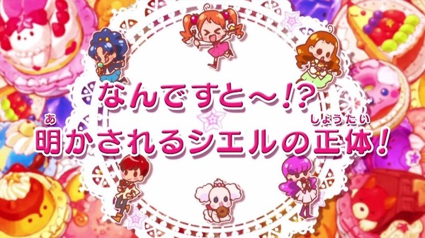 「キラキラ☆プリキュアアラモード」21話 (10)