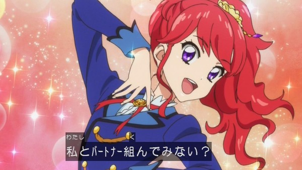 アイカツ！」 (8)