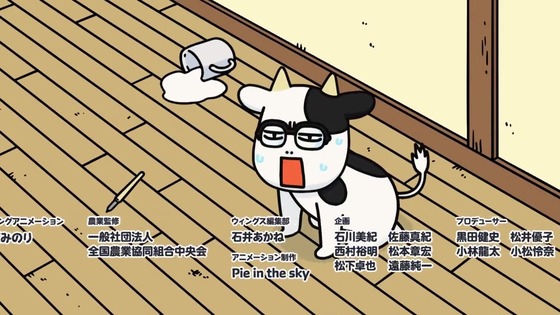 「百姓貴族」40話感想 (28)