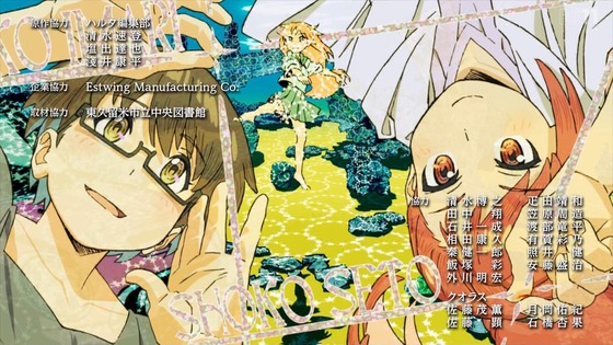 「瑠璃の宝石」9話感想 (108)