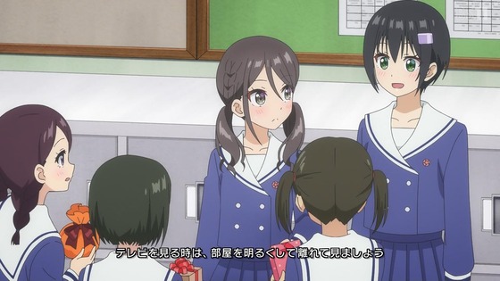 「変人のサラダボウル」12話感想 (4)
