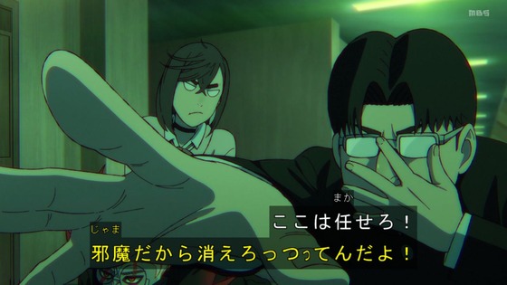 「ダンダダン」22話感想 (76)