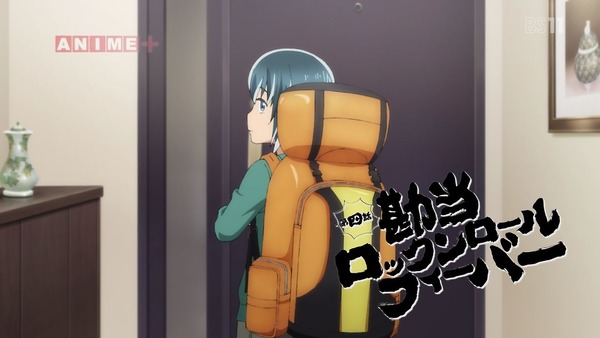 「ヒナまつり」4話感想 (4)