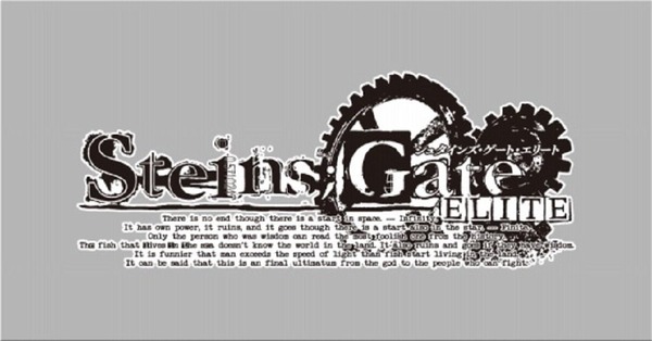STEINS;GATE ELITE (4)