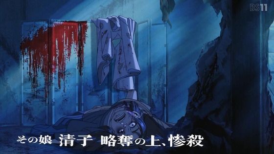 「逃げ上手の若君」1話感想 (37)