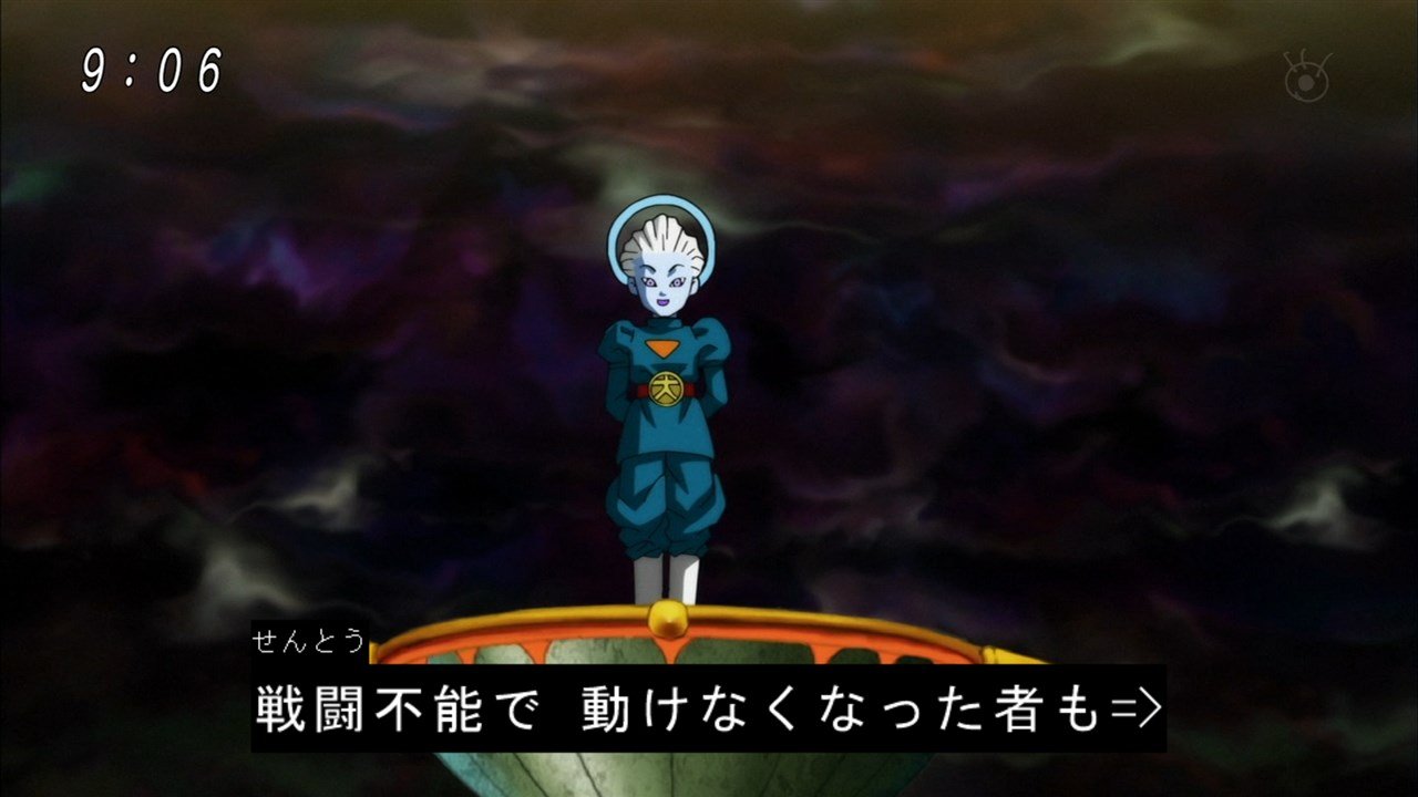 ドラゴンボール超 97話感想 始まる力の大会 早くも脱落者 どうなる第7宇宙 画像 ポンポコにゅーす ファン特化型アニメ感想サイト