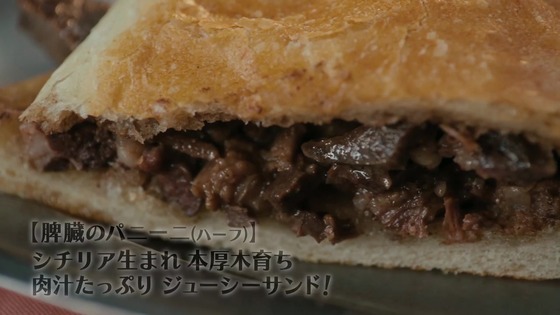 「孤独のグルメ Season11」4話感想 (59)